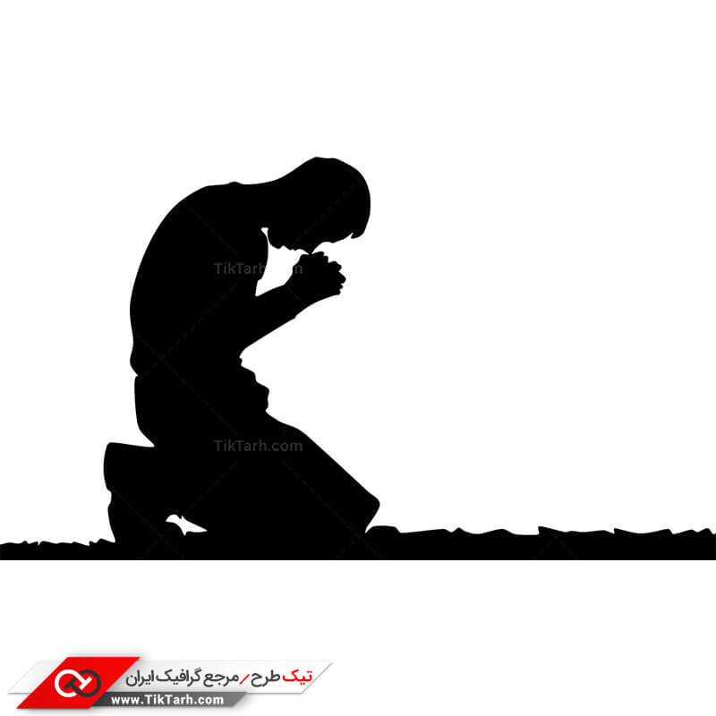 کلیپ آرت مذهبی دعا کردن
