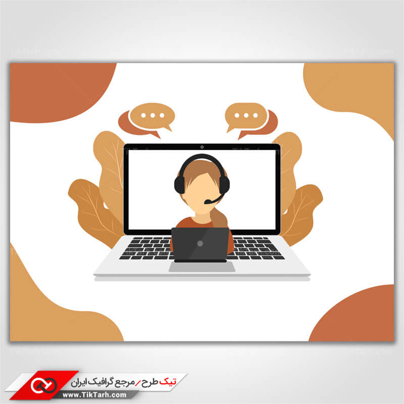 دانلود وکتور مفهومی پشتیبانی اینترنتی