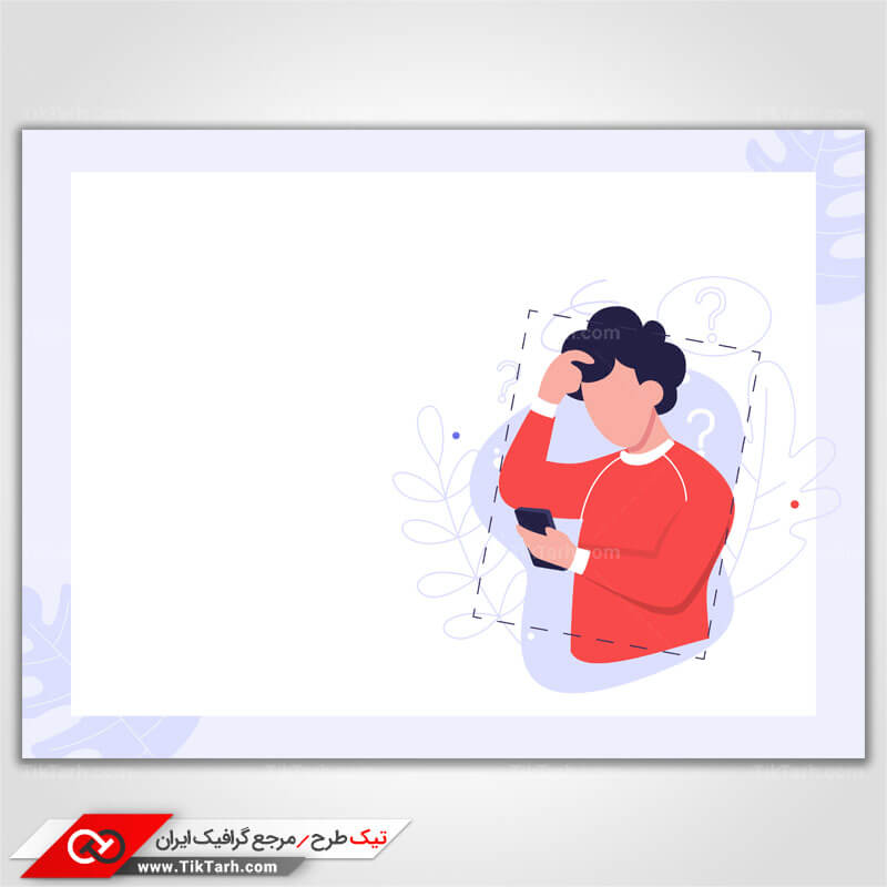 دانلود وکتور مفهومی سوال در ذهن