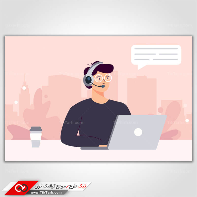 طرح لایه باز وکتور مفهومی پشتیبان
