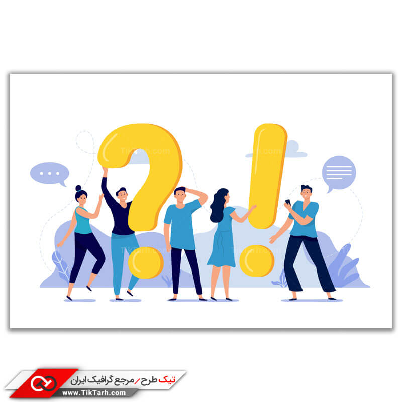 دانلود وکتور مفهومی سوال و جواب