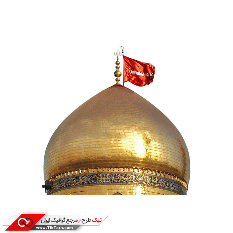 دانلود طرح حرم امام حسین
