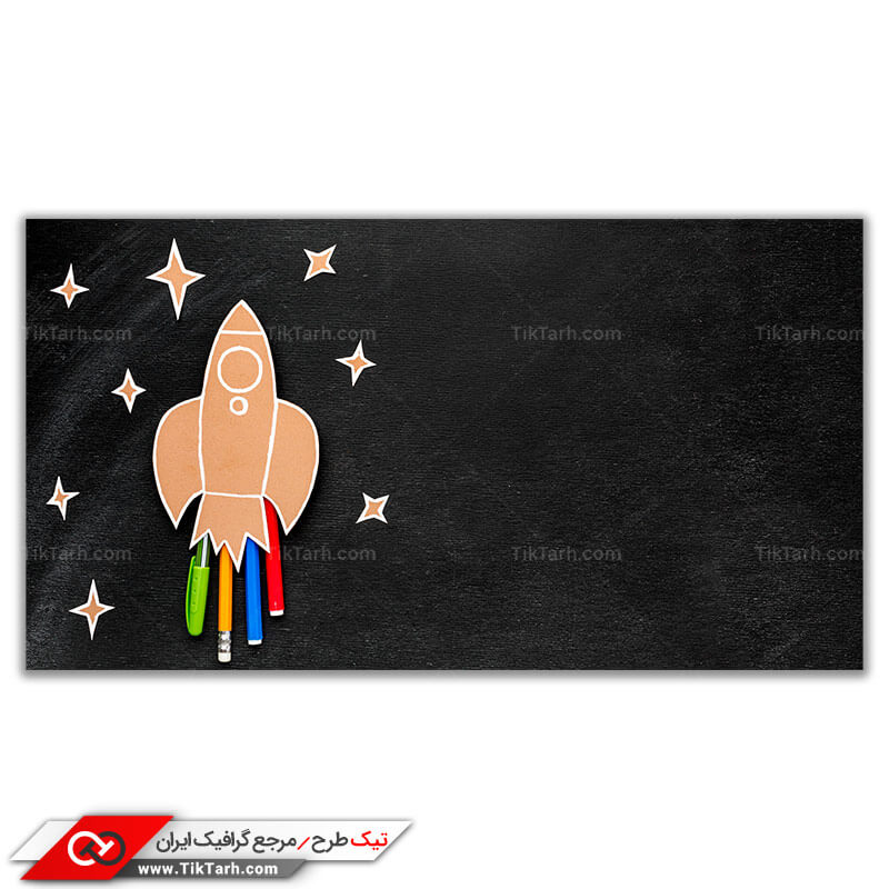تصویر با کیفیت مداد و خودکار با طرح موشک
