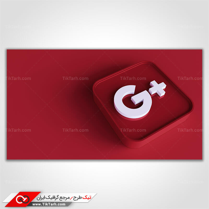 تصویر باکیفیت آیکون گوکل پلاس
