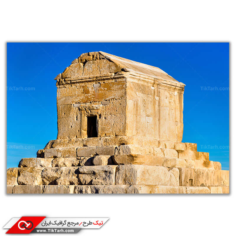 دانلود تصویر باکیفیت مقبره کوروش کبیر
