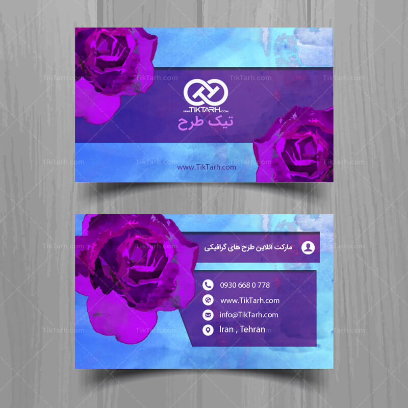 کارت ویزیت با طرح گل