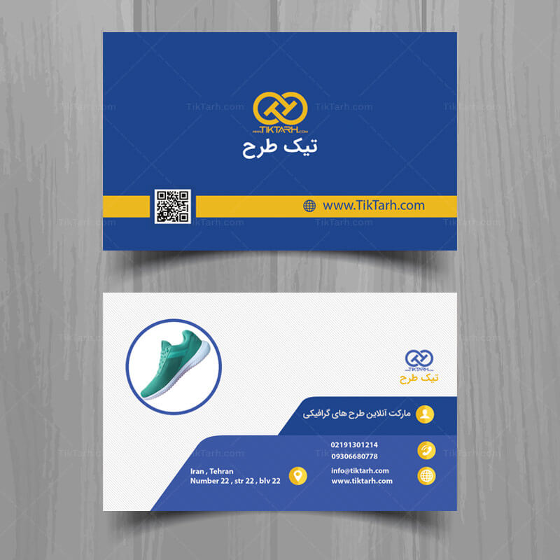 کارت ویزیت با طرح کفش فروشی