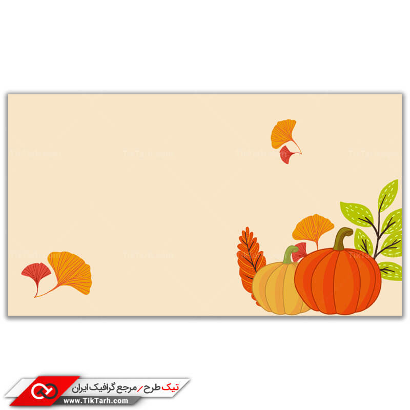 پس زمینه گرافیکی حاشیه کدو حلوایی