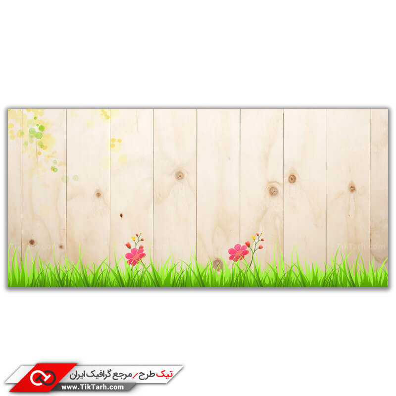 طرح لایه باز پس زمینه حصار چوبی