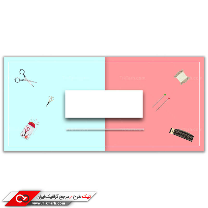 پس زمینه طراحی آبی و صورتی کادردار