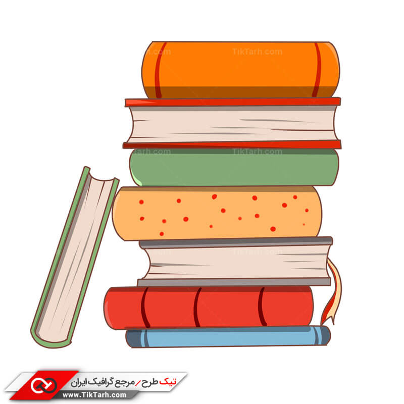 طرح کلیپ آرت کتاب