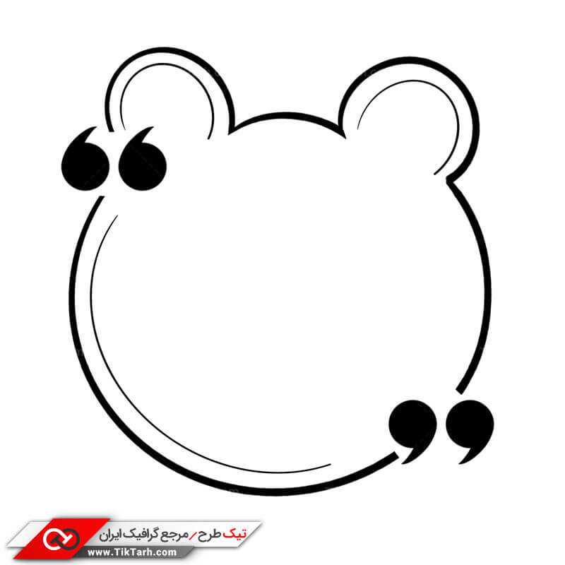دانلود طرح گرافیکی کادر نوشته عروسکی