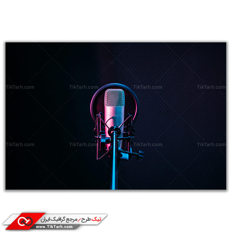 دانلودعکس باکیفیت میکروفون حرفه ای