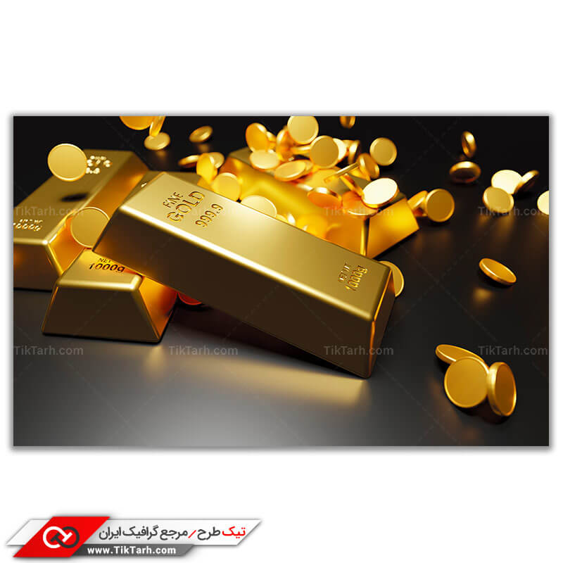 دانلود تصویر با کیفیت شمش وسکه