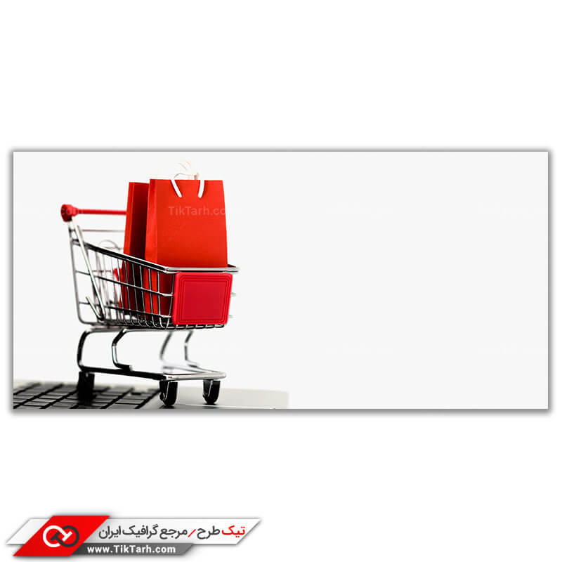 تصویر گرافیکی سبد خرید اینترنتی
