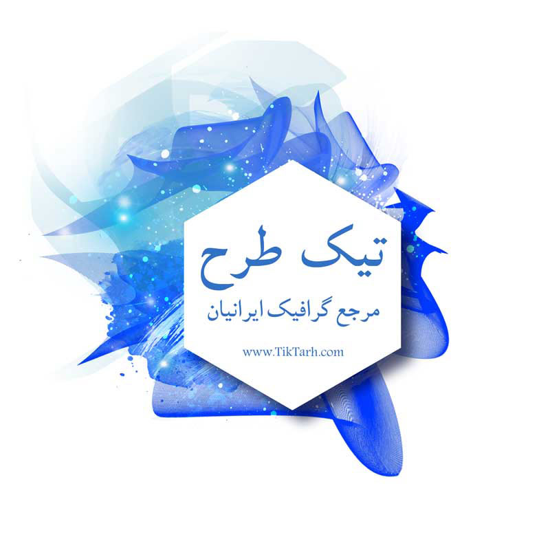 دانلود طرح گرافیکی کادر نوشته رنگ نقاشی