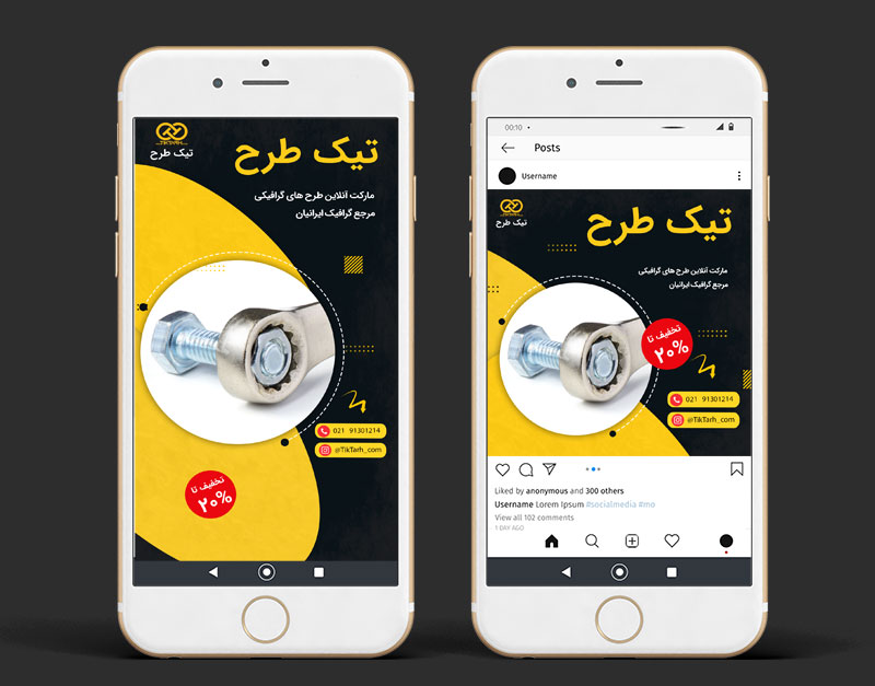 طرح لایه باز قالب اینستاگرام پیچ و مهره