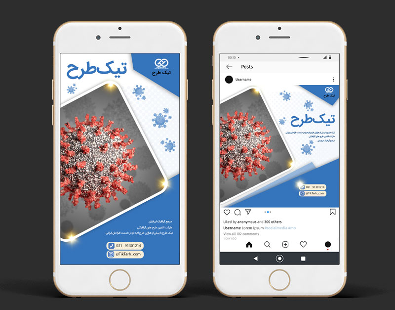 طرح لایه باز قالب اینستاگرامی ویروس کووید