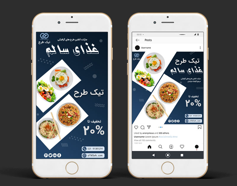 طرح لایه باز قالب اینستاگرامی غذای سالم رستوران