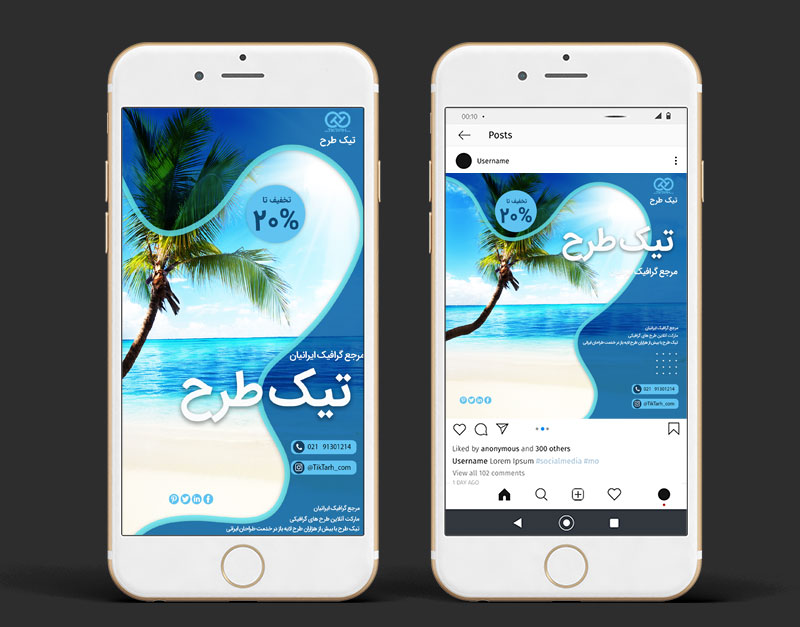 طرح لایه باز قالب اینستاگرامی تور مسافرتی