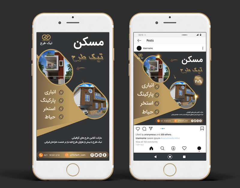 طرح لایه باز بنگاه مسکن رهن و اجاره