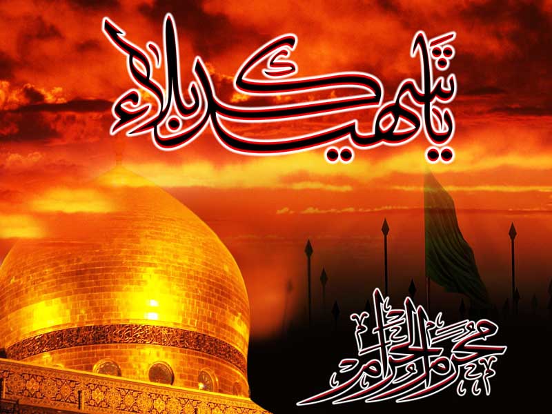 تصویر گنبد امام حسین ع