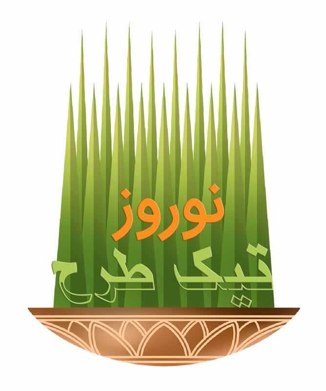 طرح کلیپ آرت سبزه سفره هفت سین