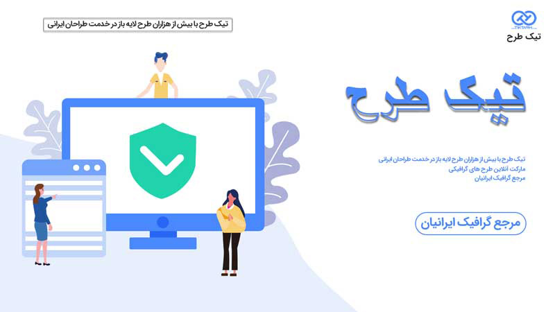وکتور مفهومی امنیت شبکه