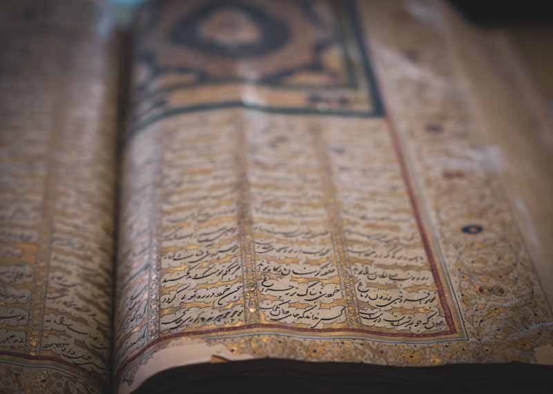 عکس باکیفیت کتاب شعر قدیمی
