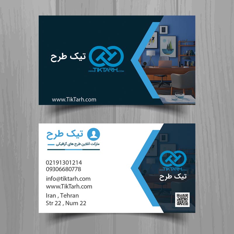 کارت ویزیت با طرح دفتر مهندسی