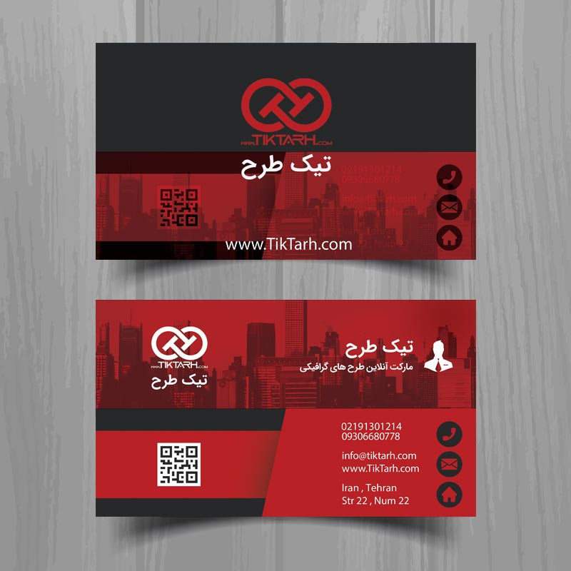 کارت ویزیت شهر با رنگ مشکی و قرمز
