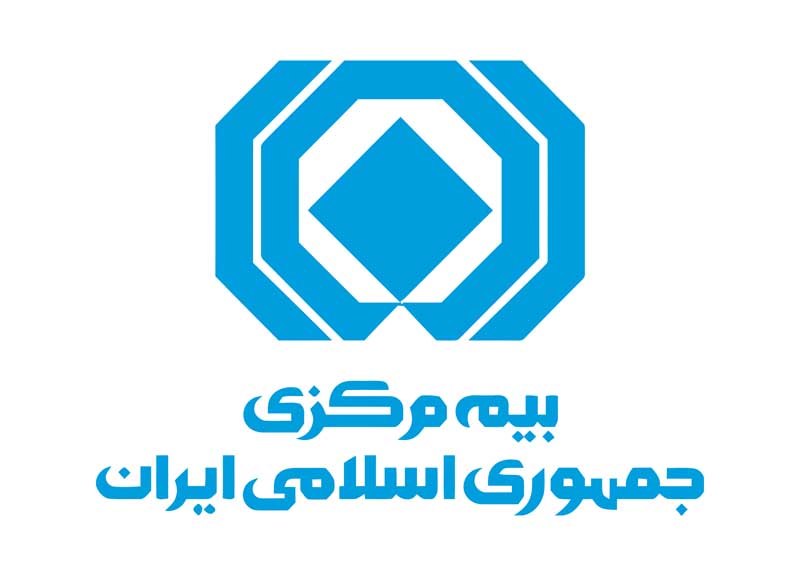 دانلود لوگوی با کیفیت بیمه مرکزی جمهوری اسلامی ایران