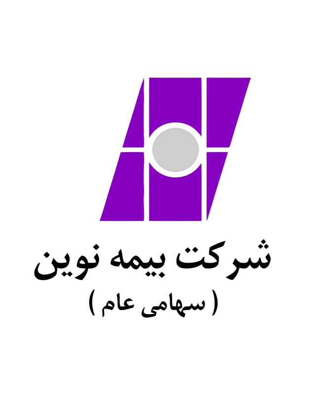 دانلود لوگوی با کیفیت شرکت بیمه نوین
