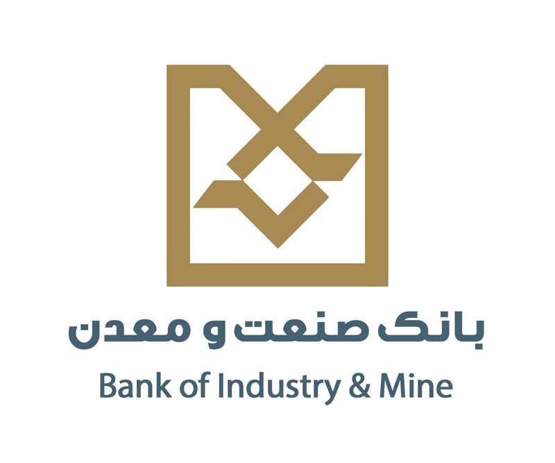 دانلود لوگوی با کیفیت بانک صنعت و معدن