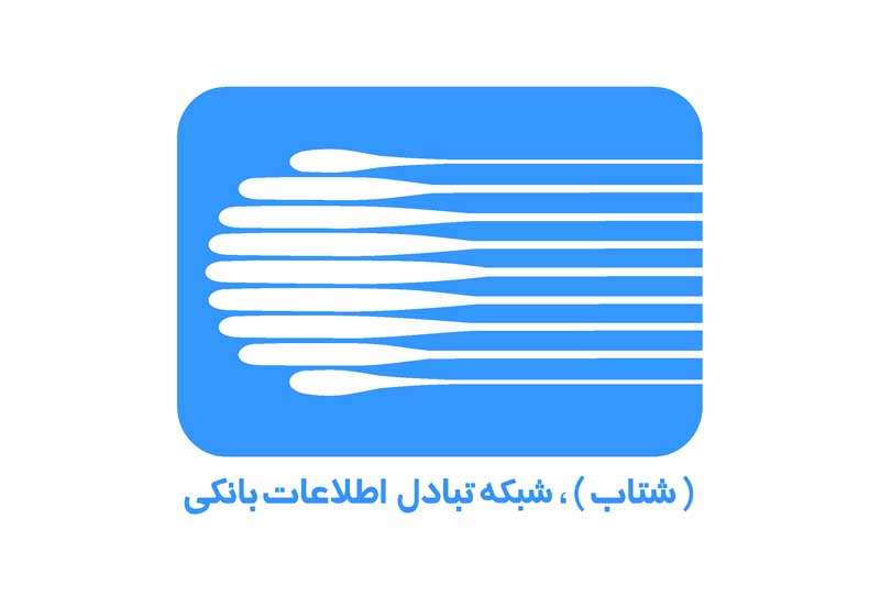 دانلود لوگوی با کیفیت شتاب