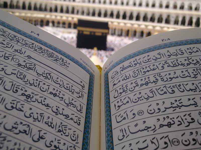 دانلود تصویر قران و کعبه