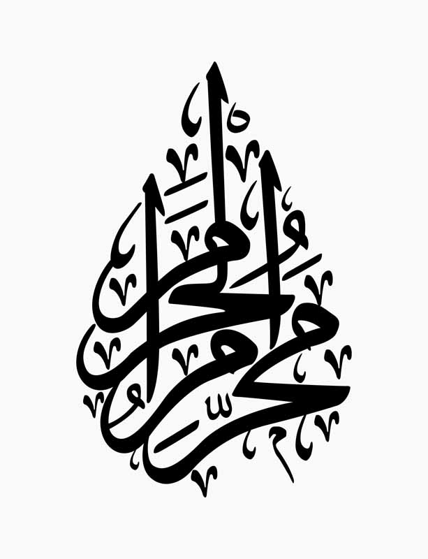 دانلود طرح لایه باز تایپوگرافی محرم الحرام