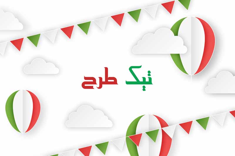 طرح لایه باز بالن با پرچم ایران