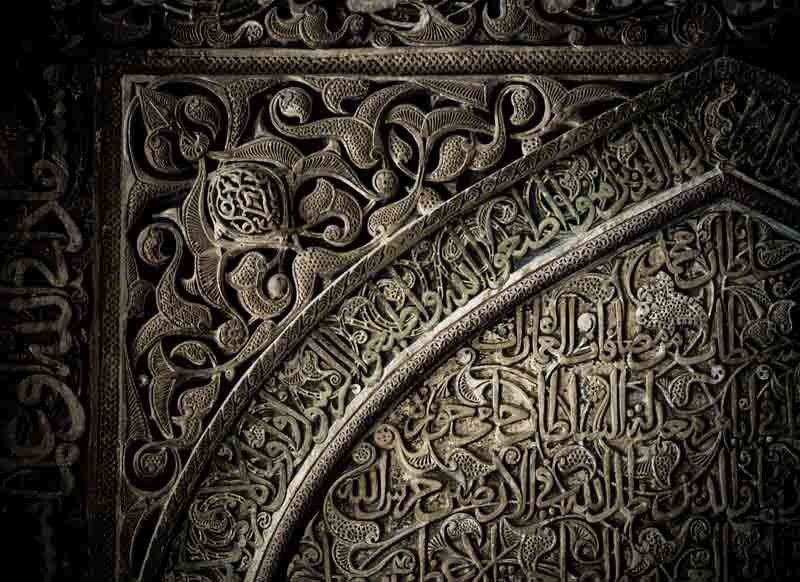 دانلود تصویر طرح اسلیمی