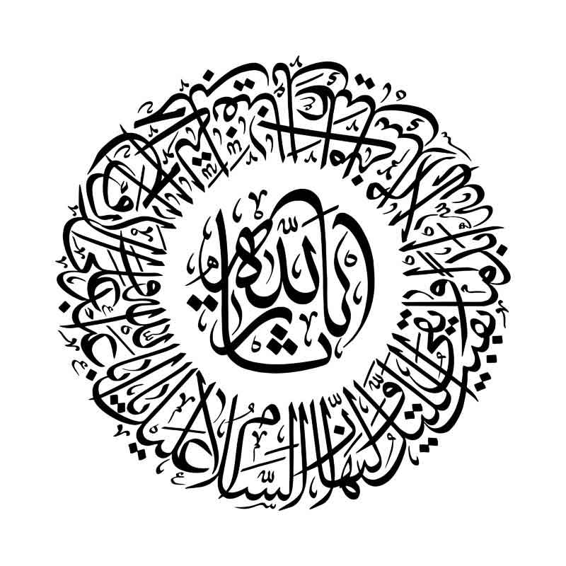 طرح رسم الخط فرازی از زیارت عاشورا
