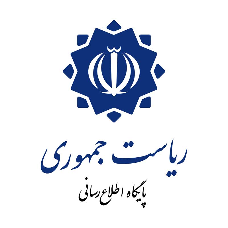 دانلود لوگوی پایگاه اطلاع رسانی ریاست جمهوری