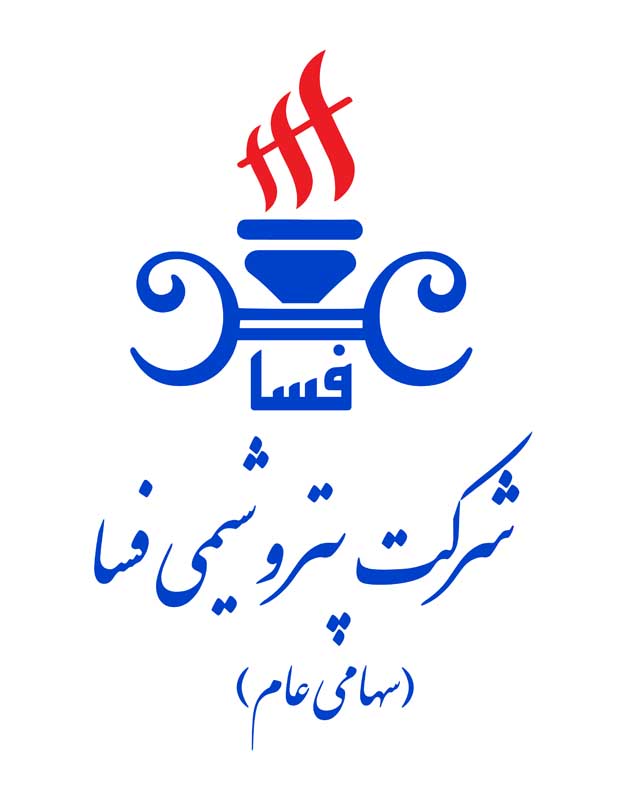 دانلود لوگوی شرکت پتروشیمی فسا