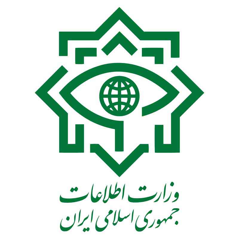 دانلود لوگوی وزارت اطلاعات