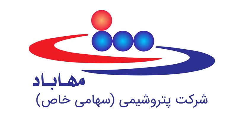 دانلود لوگوی شرکت پتروشیمی مهاباد