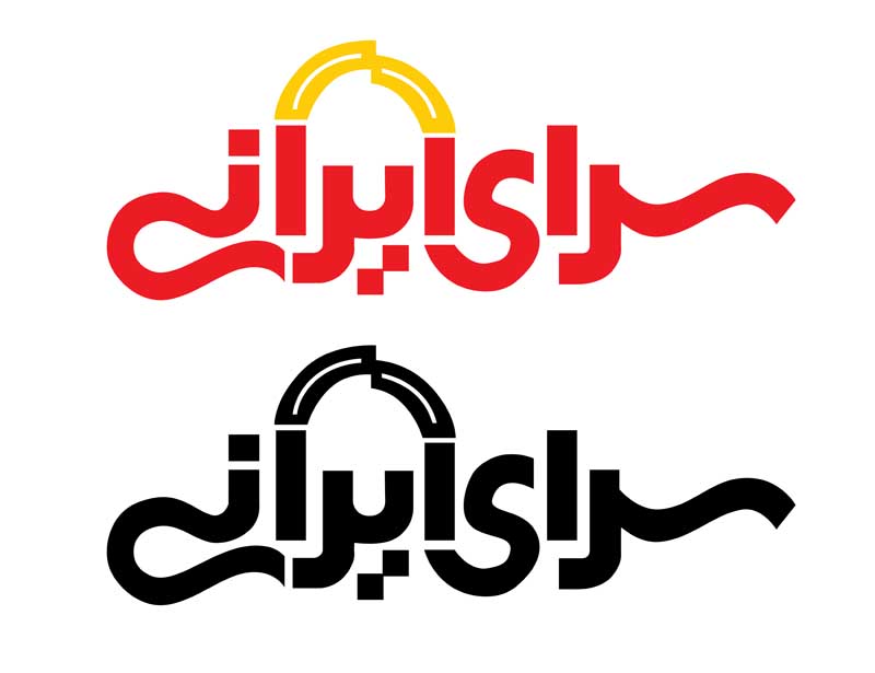 دانلود لوگوی سرای ایرانی