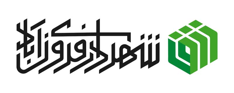 دانلود لوگوی شهرداری فرون آباد