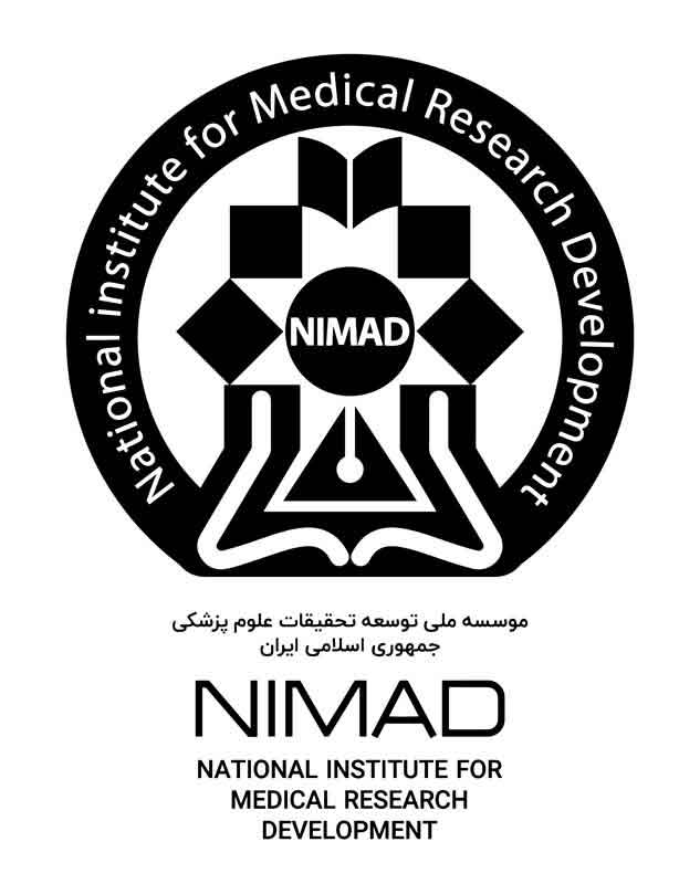 دانلود لوگوی موسسه ملی توسعه تحقیقات علوم پزشکی