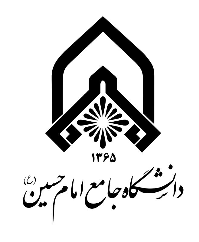 دانلود لوگوی دانشگاه جامع امام حسین