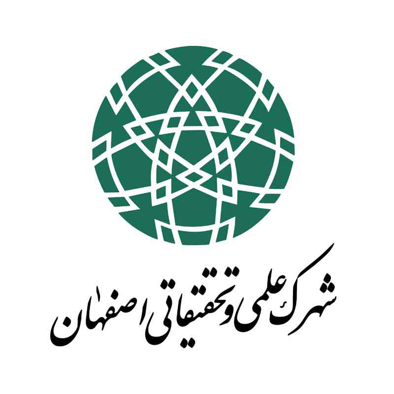 دانلود لوگوی شهرک علمی و تحقیقاتی اصفهان