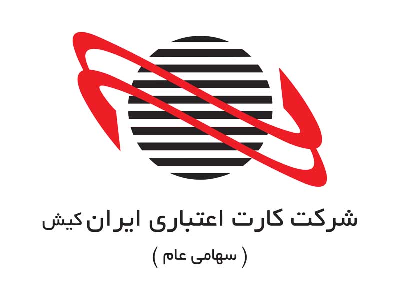 دانلود لوگوی ایران کیش